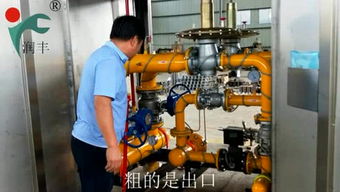 潤豐燃?xì)庠O(shè)備譚工的個人頻道