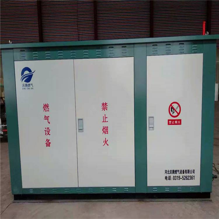 【山東省聊城市化工廠用LNG燃氣調(diào)壓柜ZH-G035圖片】山東省聊城市化工廠用LNG燃氣調(diào)壓柜ZH-G035