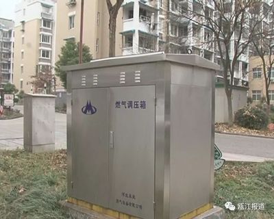 來了!天然氣置換區(qū)域開始入戶調(diào)查,每年讓你節(jié)省三成燃?xì)赓M(fèi)!