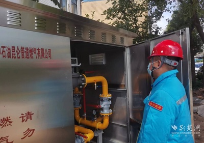 武漢管道燃?xì)?燃?xì)饨ㄔO(shè)加速度 提升用戶滿意度