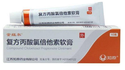 濕疹藥物治療的全面解析 糖皮質(zhì)激素、他克莫司與吡美莫司的區(qū)別